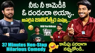 MAD Movie Actor Karthikeya Hilarious Interview | Most Funniest Interview | iD VIP