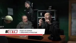 2 серия В сети 2014г.