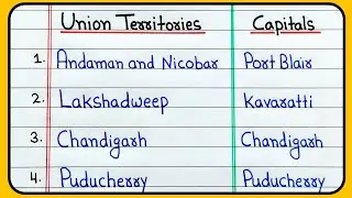 8 Union Territories and Capitals of India | Union Territories and their Capitals |Union Territories