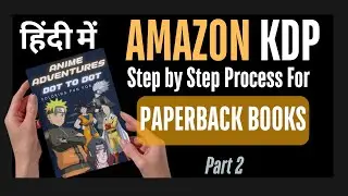 Amazon KDP पर Paperback Book Upload करने का पूरा तरीका जानें