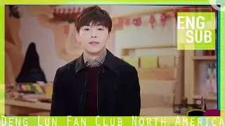 [Deng Lun Eng Sub] NetEase Interview Jan 7 2020 邓伦网易访谈