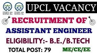 UPCL RECRUITMENT OF ASSISTANT ENGINEER