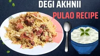 Degi yakhni pulao recipe  | Mutton yakhni pulao recipe | Raisha cooking vlog