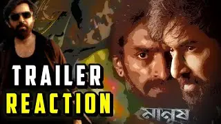 MANUSH TRAILER REACTION 🔥🔥🔥| JEET| Jeetu kamal | Susmita Chatterjee| Grassroots entertainment...