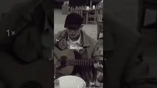 Мужик спел лучше чем оригинал #shorts #trending #tiktok#trend #shortvideo #музыка #песни#топ#прикол