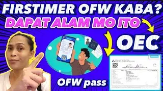 FIRSTIMER OFW?KAILANGAN MONG MALAMAN TUNGKOL SA OEC/ OFW PASS.ANO ANG OEC AT OFW PASS #OEC #ofwpass