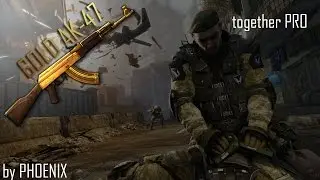 Золотой АК 47 - PvE | Gold AK WARFECE