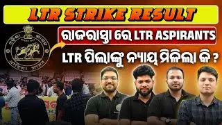 LTR STRIKE  RESULT // FIGHT FOR JUSTICE // LTR EXAM SCAM // LTR2025 // #bidyasagarclasses_tet