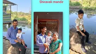 Today visited to Shiravali mandir #video #vlog #mandir #marathi # 