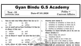Polity + Current Affairs by Gyan bindu gs academy || Bihar Si Imp 200 Mcq #bihardaroga #mocktest 