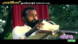 റിപ്പോർട്ട്‌ അവതരണം 24