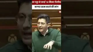 Discussion in the assembly of parliament amm admi party Raghav chadda,#Delivery#boy#swiggy#zomato