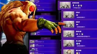 Breaking down all of Alex's 800 moves