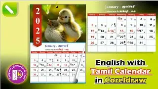 How to make English with tamil calendar 2025 in Coreldraw | Coreldraw tutorial
