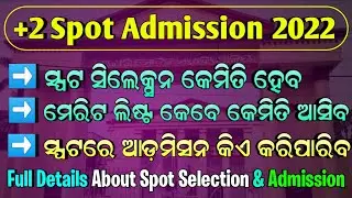 +2 Spot Selection Process 2022 | Full Procedure of +2 Spot Admission, Selection, Merit List 2022