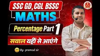 SSC GD 2025 Exam Maths Concept King Series  PERCENTAGE||NTPC RAILWAY pramod yadav