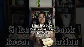 5 random book recommendations in hindi | #books #shorts #meghnaverma