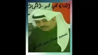الفنان محسن محمد   خلي حبك لسلطان    وعلى الكمان الفنان علي البريكان