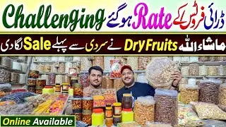 Dry Fruits Price 2025 | Pistachios | Walnuts | Almonds | Cashews | Anjeer | Dry Fruits Shop Pakistan