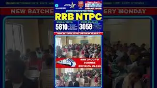 RRB GROUP-D  SCIENCE REVISION CLASS/SREEDHAR'SCCE ANANTAPUR  #cce #rrbntpc #viral