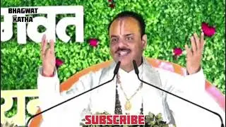 हरि नाम जपने का प्रभाव ।।। Bhagwat Katha by Dr Shyam Sunder Parashar ji Vrindavan ।।। #Bhagwat Katha