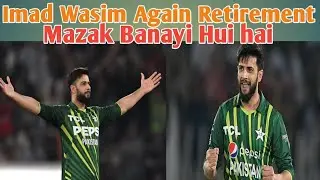 Pakistan's Imad Wasim Again Announces Retirement