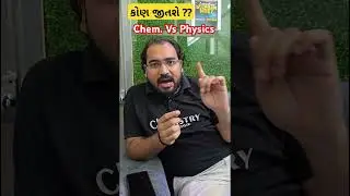 War Of GUJCET 2025 Organic Chemistry Vs Physics #youtubeshorts #shorts #nimeshsir
