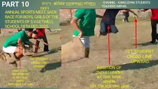 PART 10 ANNUAL SPORTS, SACK RACE, BORAA LAMJEL, OF THE STUDENTS OF S.V.GETWELL SCHOOL, 18TH DEC.2025
