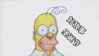 辛普森一家：圣诞节的故事