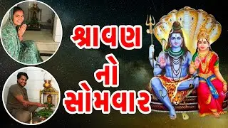 My First Vlog // #firstvlog #viralvideo #myfirstvlog #vlog #gujarativlog @Rajdeloli