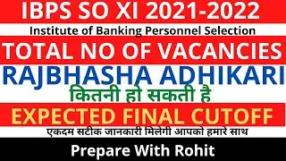 ibps so xi total number of vacancies | expected final cutoff | 2021 2022 | RAJBHASHA ADHIKARI SCALE1