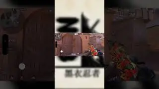 Subscriber🔥#music #standoff2 #nib #games #clips #ninjasinblack #fypシ゚viral
