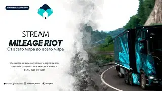 MARCH MILEAGE RIOT OPEN CONVOY by Papulya_Karlo