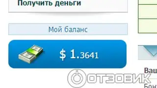 VIP promotion или SEO sprint в баксах заработок в интернете