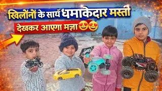 Toy Cars & Bikes Fun 🏎️🏍️ | देख कर आएगा मज़ा 😍