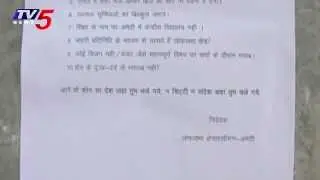 Rahul Gandhi Missing |  Missing Posters in Amethi - Delhi : TV5 News