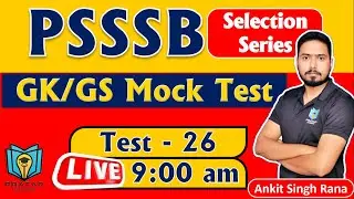 PSSSB Clerk | PSSSB Senior Assistant | PSSSB Labour Inspector | GK GS Mock Test | Ankit Singh Rana