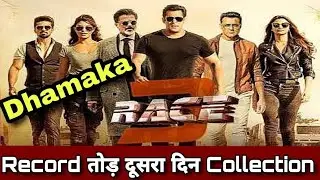 Race 3 2nd day box office collection,Salman khan,second day collection, Jacqueline Fernandez,Race 3