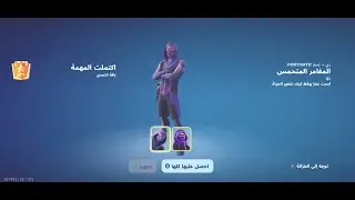 فورتنايت بث مباشر سحب على اكواد السكن النادر Thrilldiver  !!🔥😱 تحديث الأصدار Fortnite 37.10