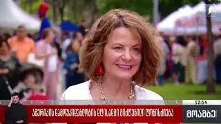 Georgian Public Broadcaster about AmCham U.S. Independence Day Picnic