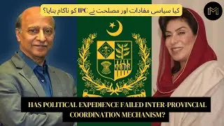 How political expedience failed Inter-Provincial Coordination mechanism, explains Dr. Fehmida Mirza