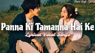 Panna Ki Tamanna Hai Ke (Lyrical Video) | Best Hindi Vocal Songs | Cover Songs - Sam Lofi Lyrics 