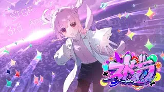 🎮 #ストグラ┊#804 アスタロア 9/5【 #小花衣ももみ / #Vtuber 】