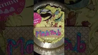 Happy Birthday Mahtab 🎂 |  Mini Vlog #3 #minivlog #birthday #babyboy #birthdaycake