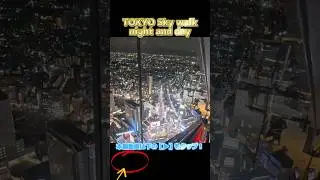 TOKYO Sky walk #shorts