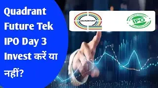 link intime ipo || Quadrant Future Tek IPO: 72% GMP के साथ बड़ा धमाका!