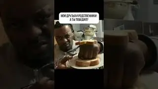 Обычная ситуация после забега