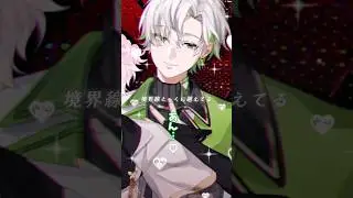 変な声を出すかなめくん【 #クロノヴァ #クロノヴァ切り抜き #かなめ #かなめーる #かなめ被害者の会 】