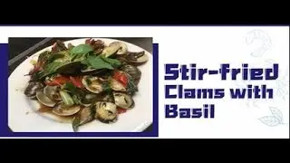 Nikudo Seafood 5stars Recipe (EN) :Stir Fried Clams with Basil