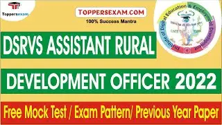 DSRVS ASSISTANT RURAL DEVELOPMENT OFFICER, Free Mock test, Exam Pattern, Previous Year Paper